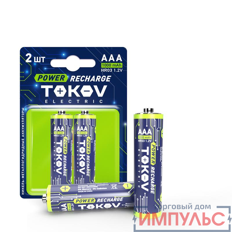 Аккумулятор AAA/HR03 1000мА.ч (блист.2шт) TOKOV ELECTRIC TKE-NMA-HR03/B2