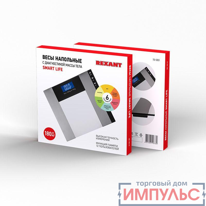 Весы напольные электронные до 180 кг с диагностикой стекло SMART Life Rexant 72-1203 1