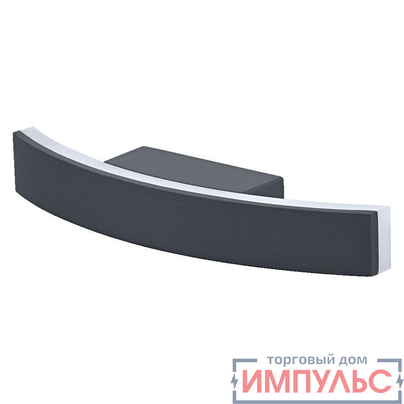 Светильник ENDURA STYLE BOW WALL DG 7Вт 280Лм настенный темн. сер. LEDVANCE 4058075564589