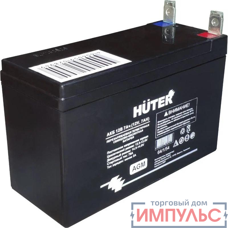 Батарея аккумуляторная АКБ 12В 7А.ч для бензиновых генераторов с электрическим запуском HUTER 64/1/54 0