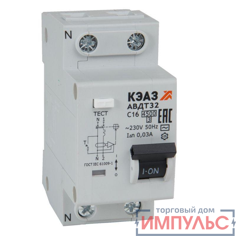 Выключатель автоматический дифференциального тока 2п C 32А 100мА тип AC 4.5кА АВДТ32-23C32-AC УХЛ4 КЭАЗ 318366