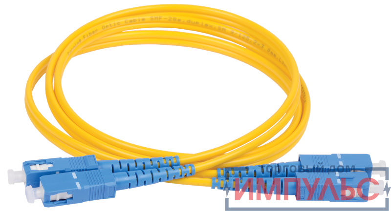 Патч-корд оптический коммутационный соединительный для одномодового кабеля (SM); 9/125 (OS2); SC/UPC-SC/UPC (Duplex) (дл.20м) ITK FPC09-SCU-SCU-C2L-20M