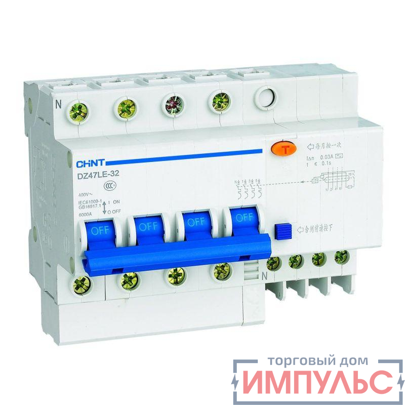Выключатель автоматический дифференциального тока 4п C 10А 30мА тип AC 6кА DZ47LE-32 CHINT 199640