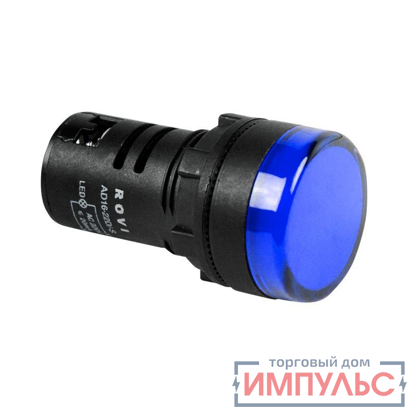 Индикатор d30 220В син. LED (RWE-618) Rexant 36-3381