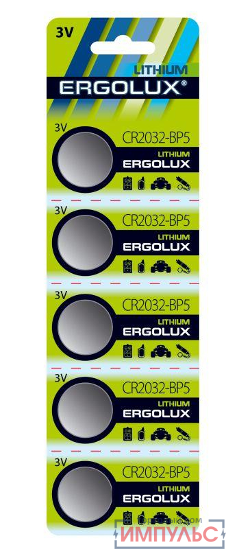 Элемент питания литиевый CR2032 BL-5 3В (блист.5шт) Ergolux 12051 0