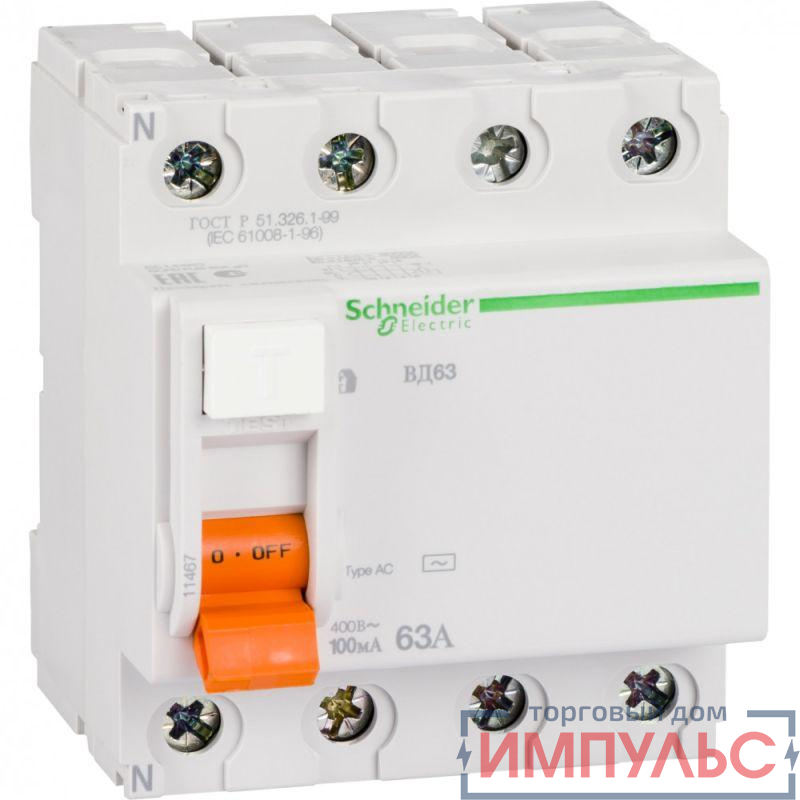 Выключатель дифференциального тока (УЗО) 4п 63А 100мА тип AC ВД63 Домовой SchE 11467