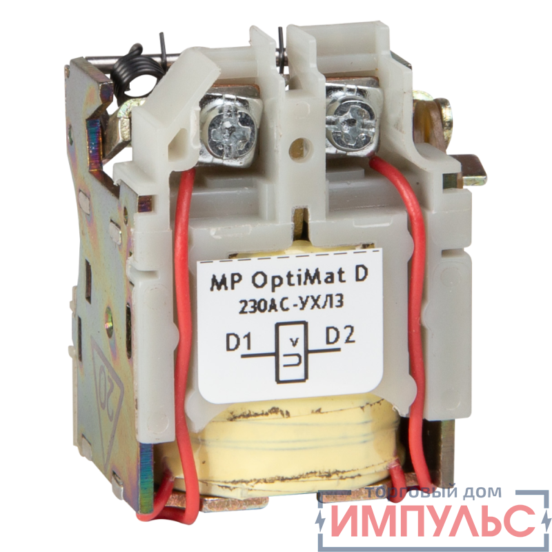 Расцепитель минимального напряжения OptiMat D 230AC УХЛ3 КЭАЗ 254589
