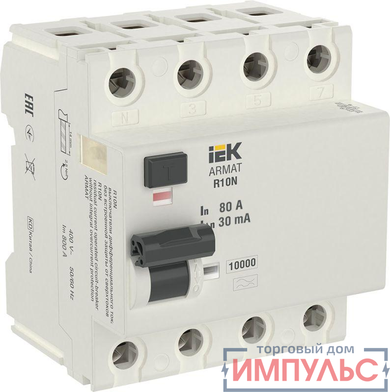 Выключатель дифференциального тока (УЗО) 4п 80А 30мА тип A ВДТ R10N ARMAT IEK AR-R10N-4-080A030