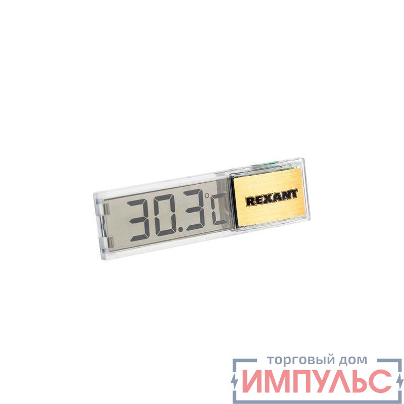 Термометр электронный Rexant RX-509 70-0509