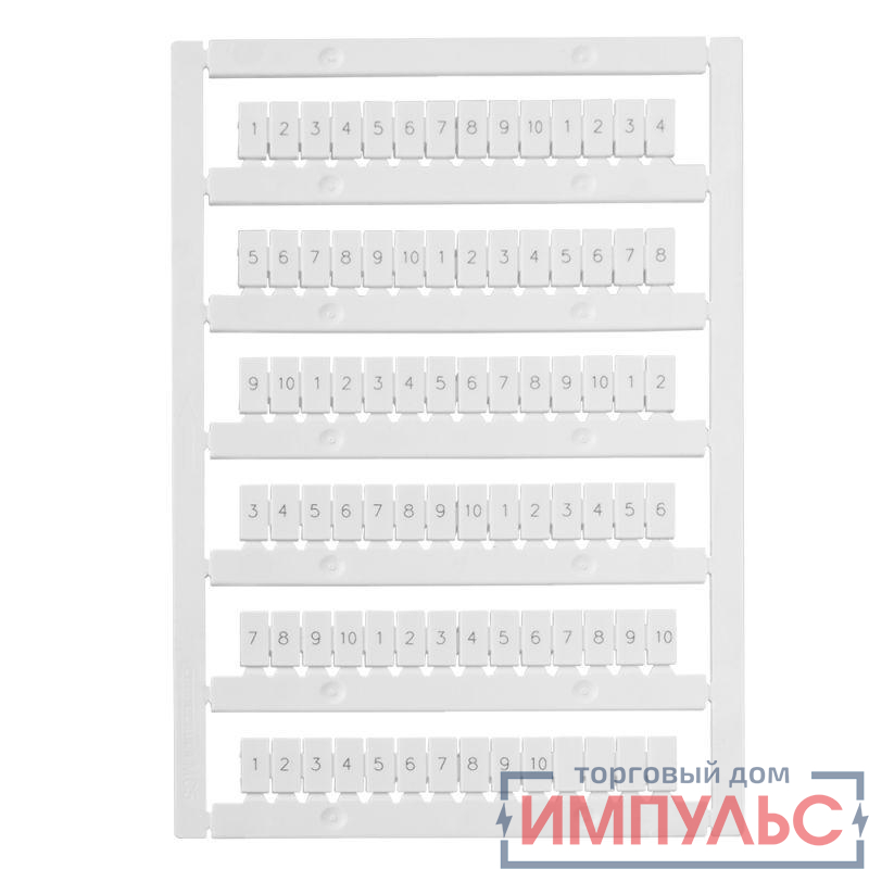Маркировка для лазерной печати "1-10" OptiClip MC5/H/1-10 КЭАЗ 332722