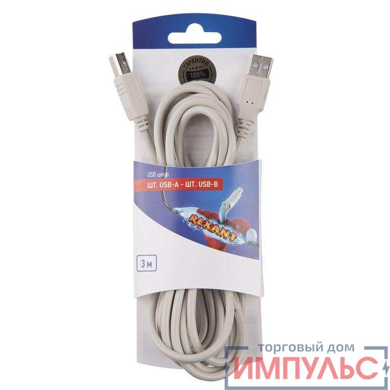Шнур штекер USB-А - штекер USB-B 3м блист. Rexant 06-3151