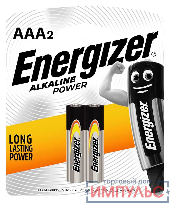 Элемент питания алкалиновый ENR POWER E92 BP2 (блист.2шт) Energizer E300132702 0