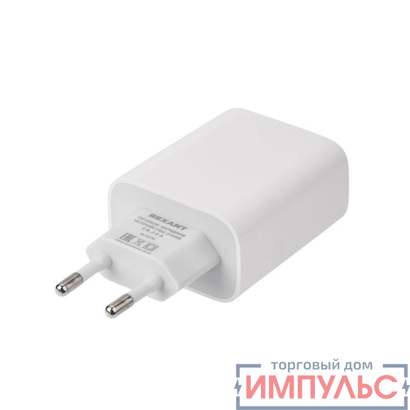 Устройство зарядное сетевое для iPhone/iPad 2 x USB 5В 2.4А бел. Rexant 16-0276 0