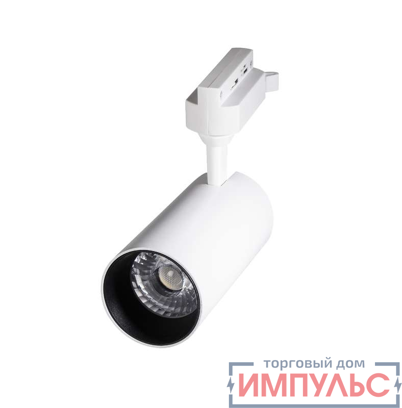 Светильник светодиодный трековый PTR 0725 25Вт 4000К IP40 24град. WH бел. JazzWay 5015227