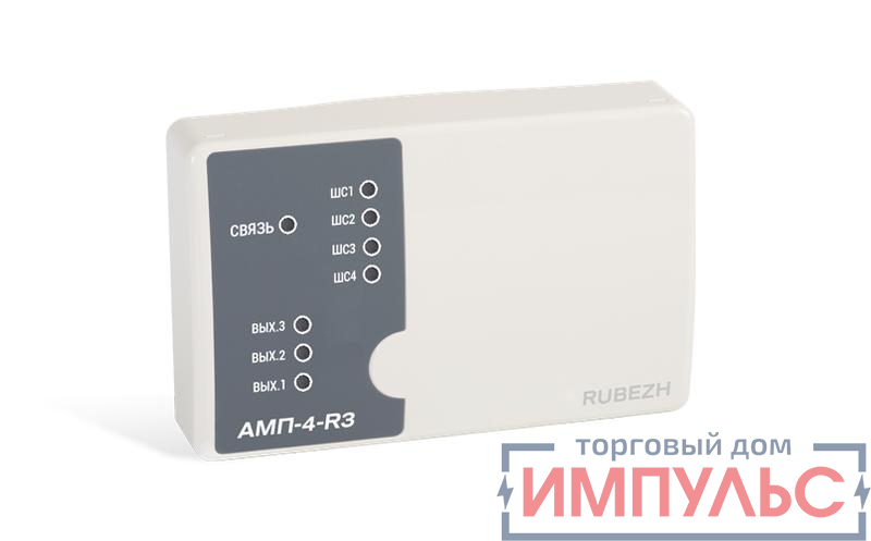 Метка адресная пожарная АМП-4-R3 Рубеж Rbz-337423