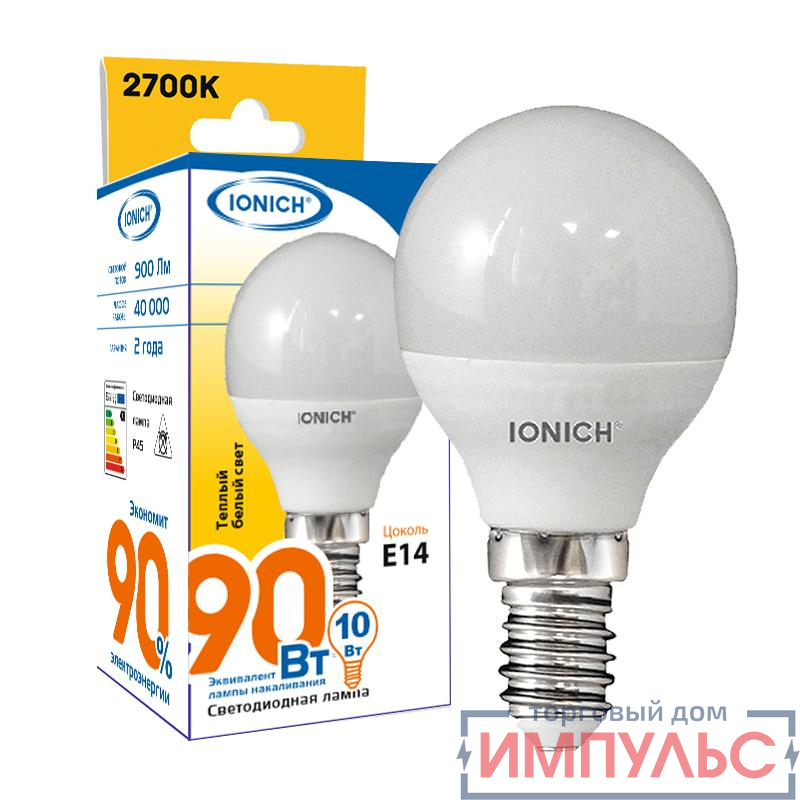 Лампа светодиодная P45 10Вт "Шар" 2700К Е14 230В тепл. бел. IONICH 1804