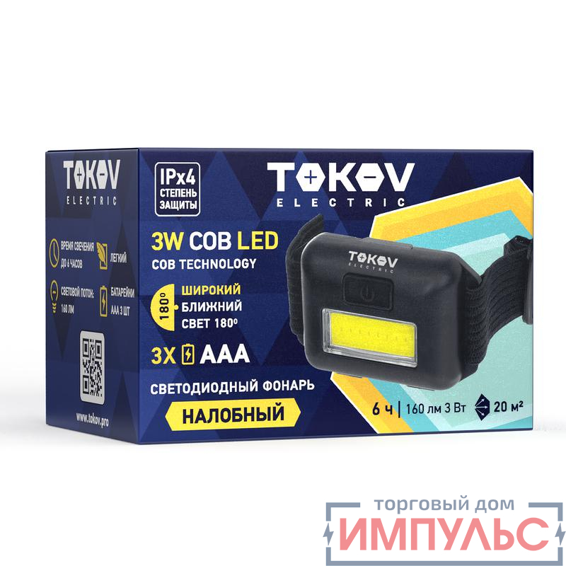 Фонарь налобный на батарейках АААх3 TOKOV ELECTRIC TKE-NF-B-02