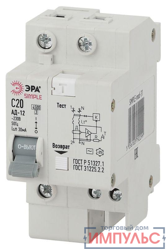 Выключатель автоматический дифференциального тока 1P+N 20А 30мА тип AC SIMPLE-mod-30 х-ка ЭРА Б0039288