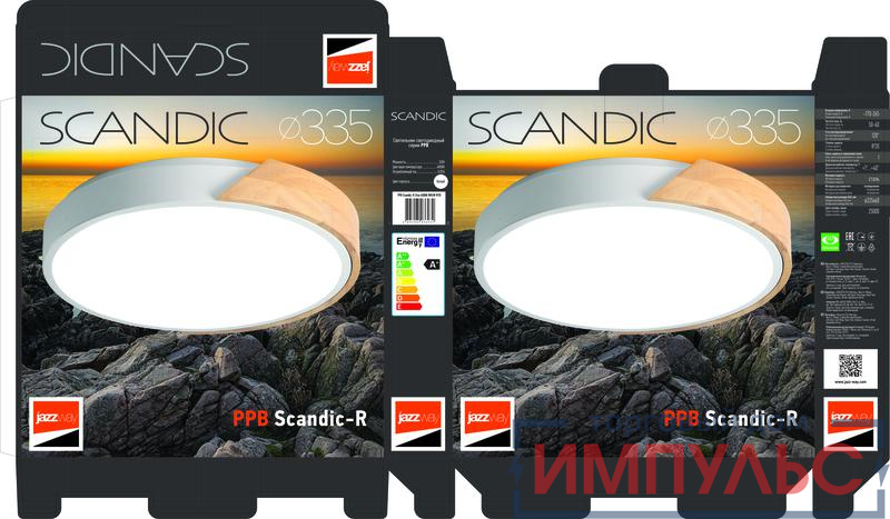 Светильник светодиодный декоративный PPB Scandic-R 24Вт 4000К IP20 d330х50 настенно-потолочный WH/W JazzWay 5036932