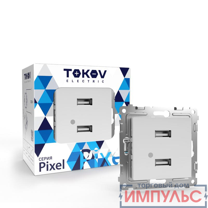 Розетка 2-м USB СП Pixel тип A+A 5В 1х2.1А 2х1.05А механизм бел. TOKOV ELECTRIC TKE-PX-2USB-C01