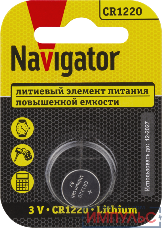 Элемент питания литиевый CR1220 93 825 NBT-CR1220-BP1 (блист.1шт) NAVIGATOR 93825