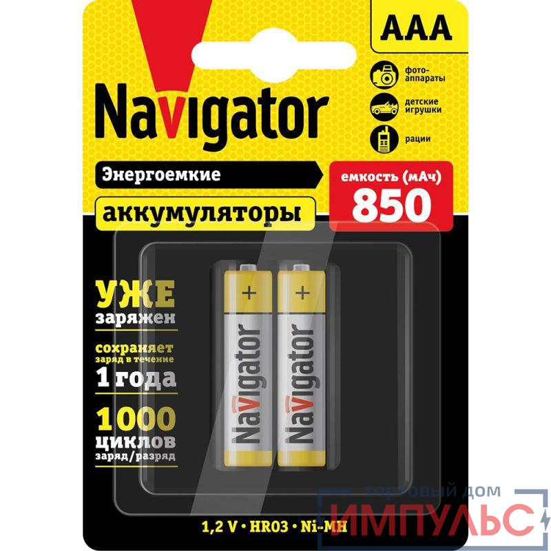 Аккумулятор AAA/HR03 94 784 NHR-850-HR03-RTU-BP2 (блист.2шт) Navigator 94784