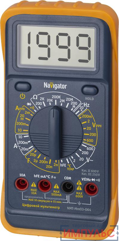 Мультиметр 82 433 NMT-Mm03-064 (MY64) Navigator 82433