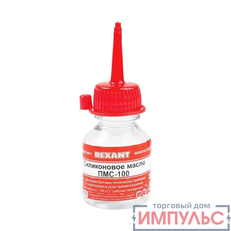 Масло силиконовое ПМС-100 15мл Rexant 09-3901