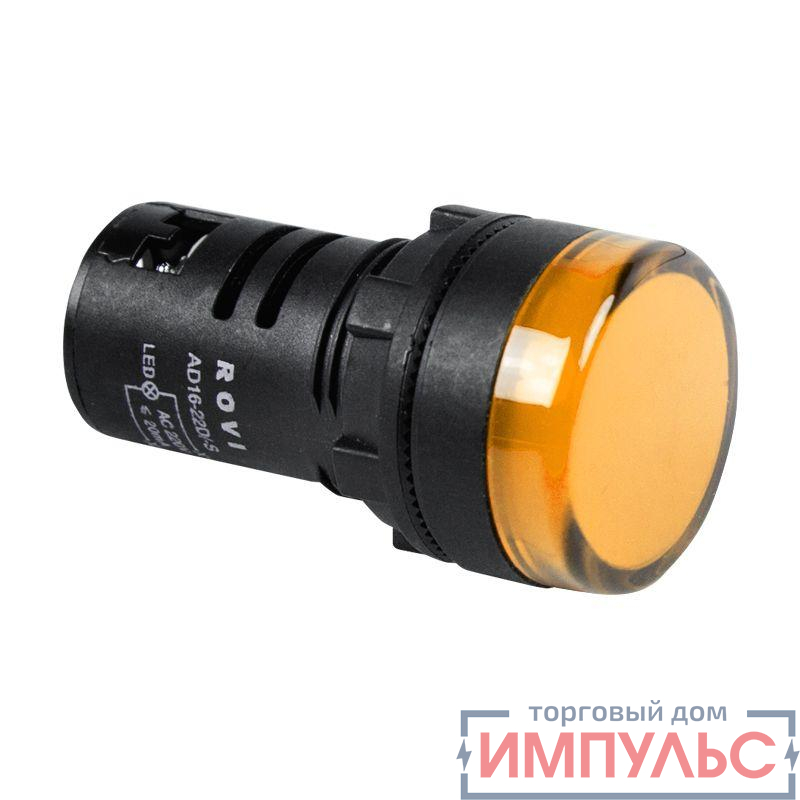 Индикатор d30 220В желт. LED (RWE-618) Rexant 36-3382