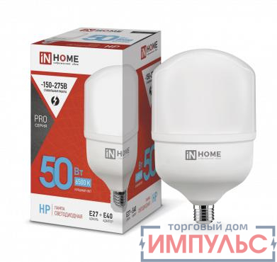 Лампа светодиодная высокомощная LED-HP-PRO 50Вт цилиндр 6500К холод. бел. E27 4750лм 230В с адаптером E40 IN HOME 4690612031125