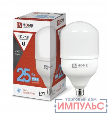 Лампа светодиодная высокомощная LED-HP-PRO 25Вт цилиндр 6500К холод. бел. E27 2380лм 230В IN HOME 4690612031064