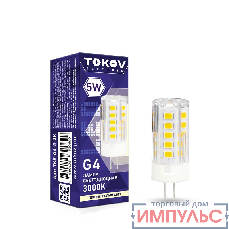 Лампа светодиодная 5Вт Capsule 3000К G4 220-240В TOKOV ELECTRIC TKE-G4-5-3K