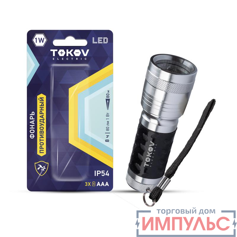 Фонарь ручной на батарейках 3xAAA LED TOKOV ELECTRIC TKE-RF-B-02