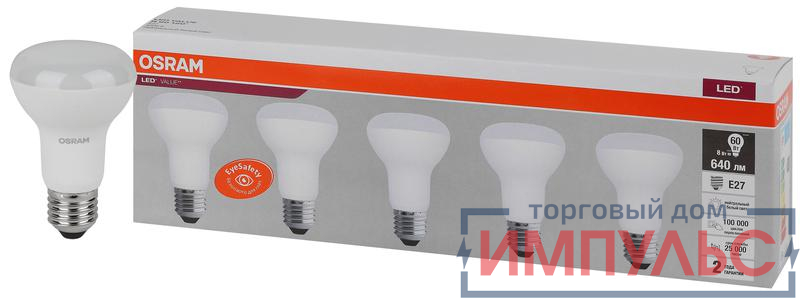 Лампа светодиодная LED Value LV R63 60 8SW/840 8Вт рефлектор матовая E27 230В 2х5 (уп.5шт) OSRAM 4058075584068