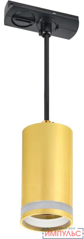 Светильник 4117 декоративный трековый подвесной GU10 золото IEK LT-UCB0-4117-GU10-1-K22