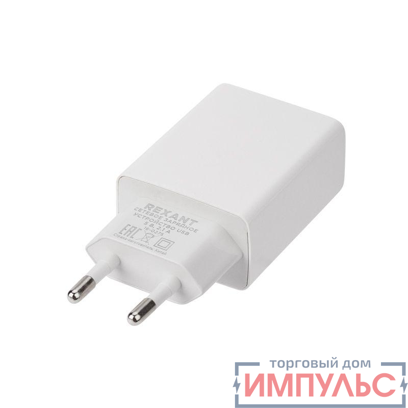 Устройство зарядное сетевое для iPhone/iPad USB 5В 2.1А бел. Rexant 16-0275 3