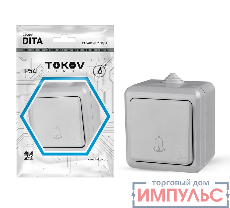 Кнопка звонка ОП Dita IP54 10А 250В сер. TOKOV ELECTRIC TKL-DT-DB-C06-IP54