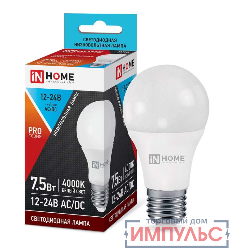 Лампа светодиодная LED-МО-PRO 7.5Вт 12-24В Е27 4000К 600Лм низковольтная IN HOME 4690612031545