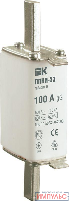Вставка плавкая ППНИ-33 100А габарит 0 IEK DPP20-100