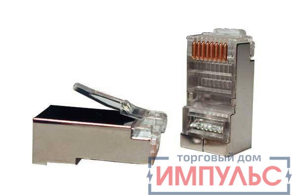 Разъем RJ45 (8P8C) под витую пару кат.5E экранир. PLUG-8P8C-U-C5-SH-100 универс. (для ож и мж кабеля) (уп.100шт) Hyperline 49375