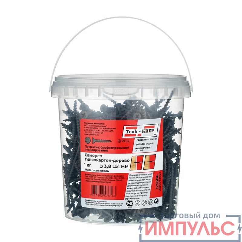 Саморез ШСГД 3.8х51 (уп.1кг) Tech-KREP 125586