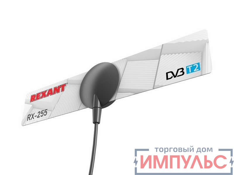 Антенна ТВ комнатная для цифрового телевидения DVB-T2 на присоске (модeль RX-255) Rexant 34-0255