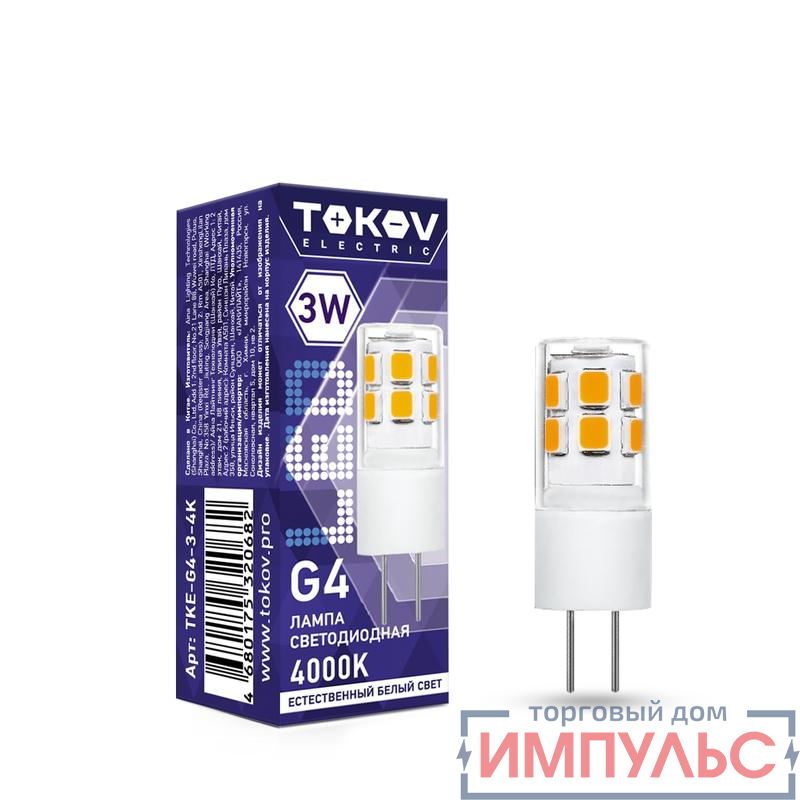 Лампа светодиодная 3Вт Capsule 4000К G4 220-240В TOKOV ELECTRIC TKE-G4-3-4K