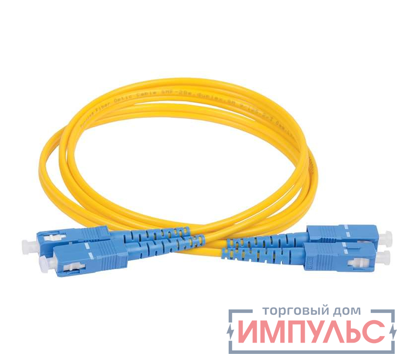 Патч-корд оптический коммутационный соединительный для одномодового кабеля (SM); 9/125 (OS2); SC/UPC-SC/UPC; двойного исполнения (Duplex); LSZH (дл.1м) ITK FPC09-SCU-SCU-C2L-1M