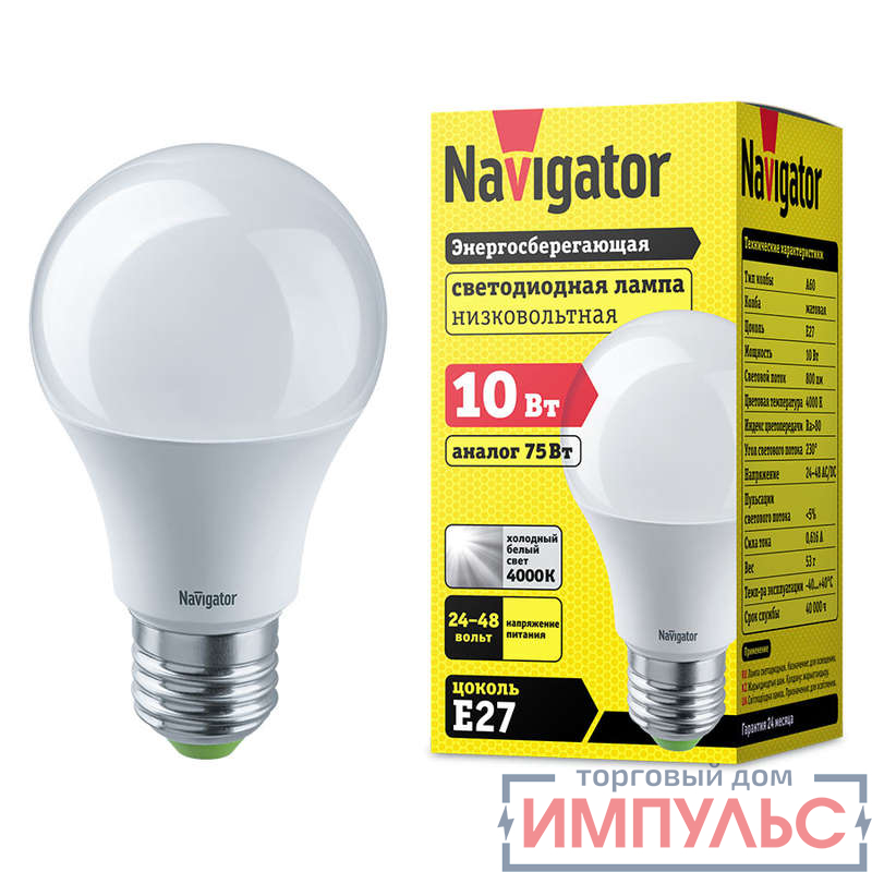 Лампа светодиодная 61 476 NLL-A60-10-24/48-4K-E27 Navigator 61476