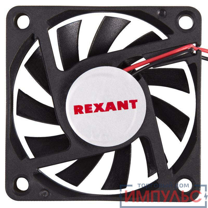 Вентилятор RX 6010MS 12VDC Rexant 72-5060