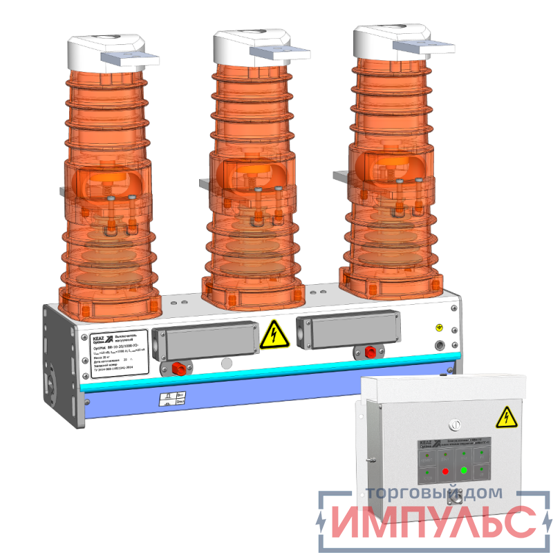 Выключатель вакуумный Optimat BB-10-20/1000-У2-330 с блоком управления Optimat BU-11-У2 КЭАЗ 273157