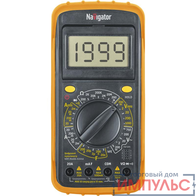 Мультиметр 93 590 NMT-Mm06-9205A (9205A) Navigator 93590