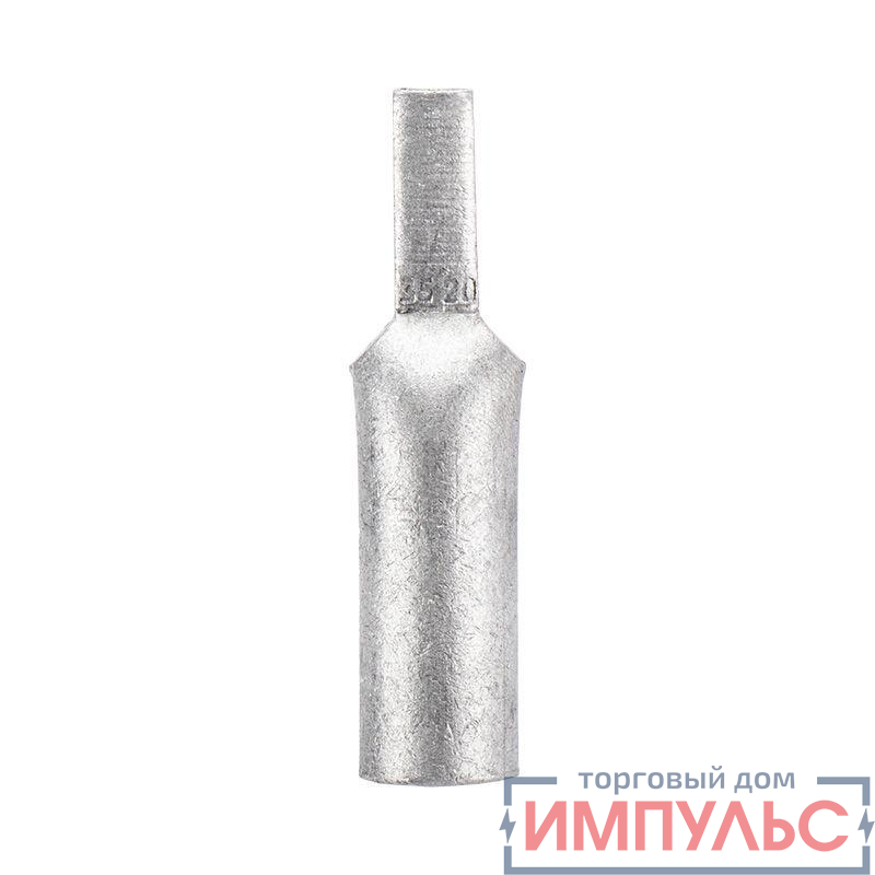 Наконечник алюминиевый штифтовой НША 35-20 (уп.30шт) Rexant 07-4414
