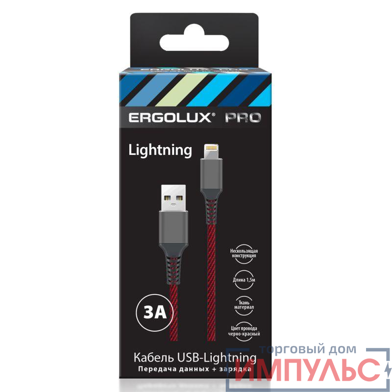Кабель USB-Lightning ELX-CDC09-C43 3А 1.5м черн./красн. ткань зарядка+ПД коробка Ergolux 15310